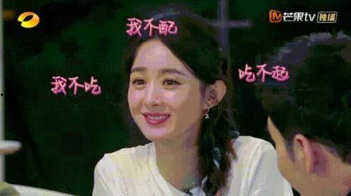 娱乐圈的瓜是怎么吃的