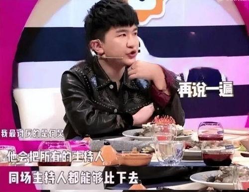 直播吃娱乐圈瓜,直播带你一网打尽