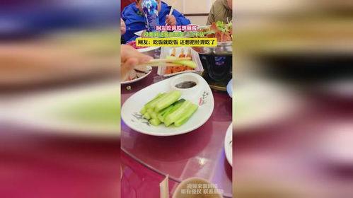 娱乐吃瓜酱网友吃瓜